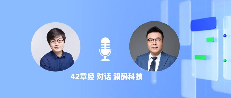 先锋对话｜42章经对谈周健：2024 年会迎来 ToB AI 应用的爆发