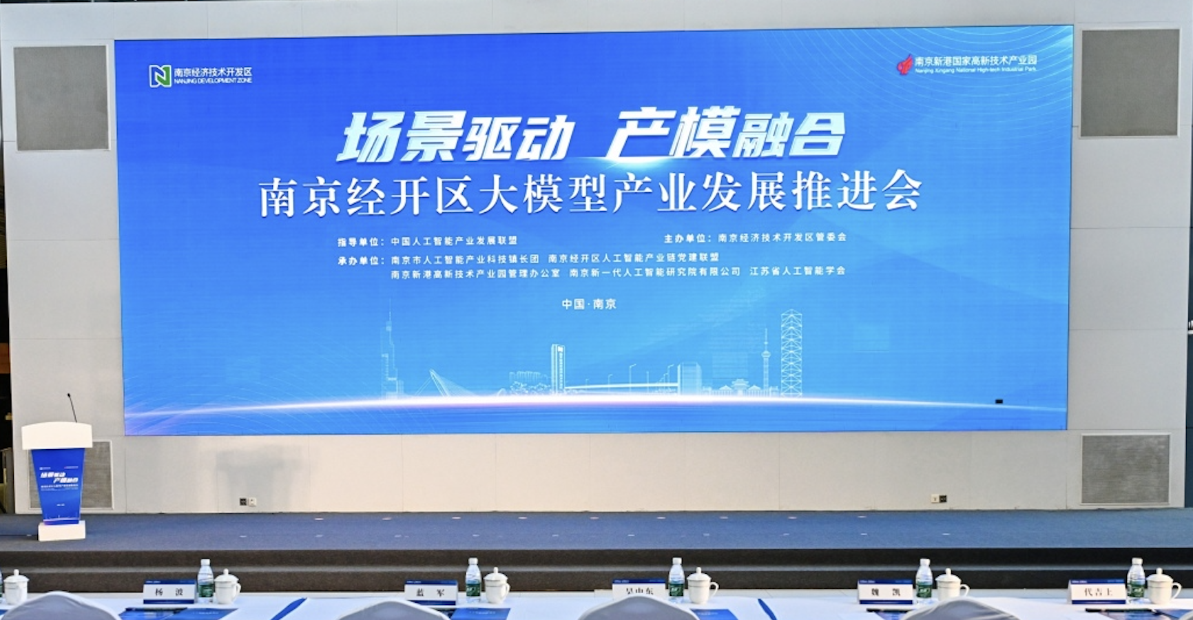 澜码荣获中国信通院多项大模型、智能体榜单及资质